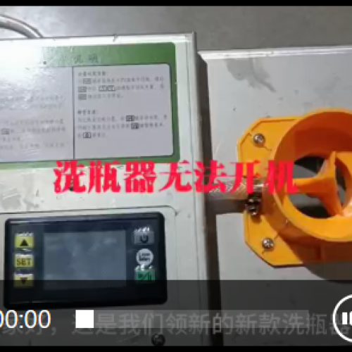 KXP-20無法開機故障處理方法