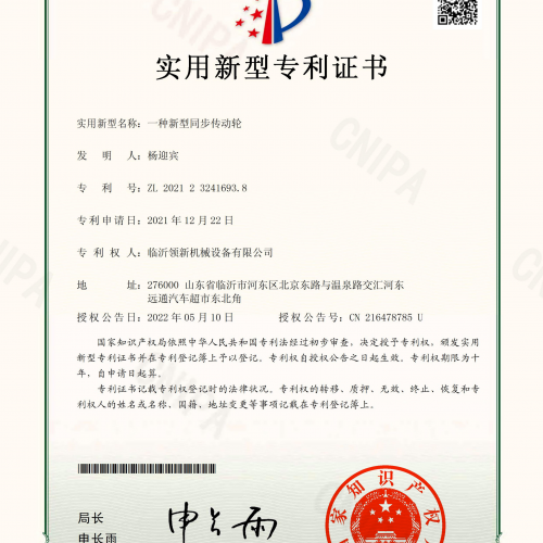證書(shū)