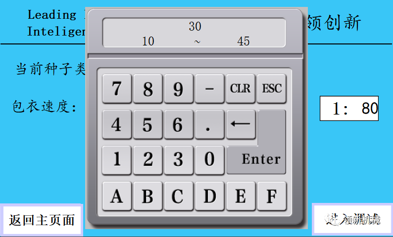29.png